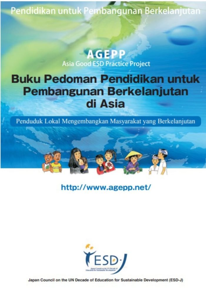 Buku Pedoman Pendidikan untuk Pembangunan Berkelanjutan di Asia