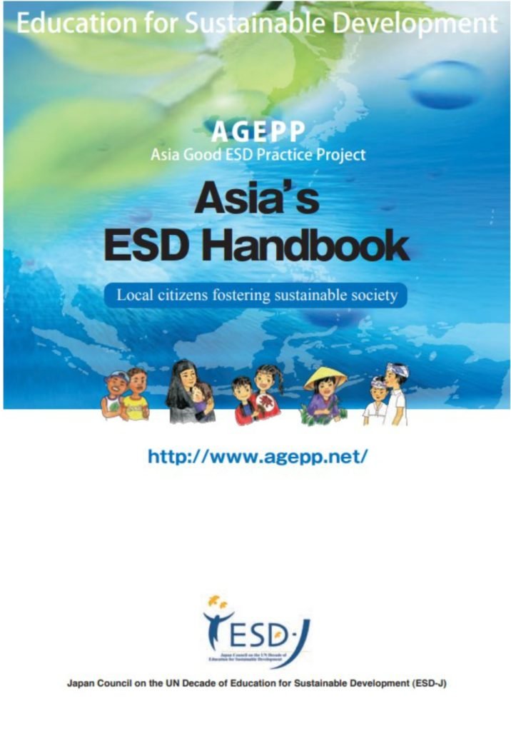 Education for Sustainable Development